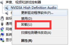 电脑怎么没有声音了（电脑没有声音的解决方法）(6)