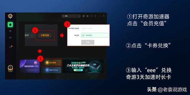 steam无法连接到网络怎么办（登录steam出现连接问题解决办法）(4)