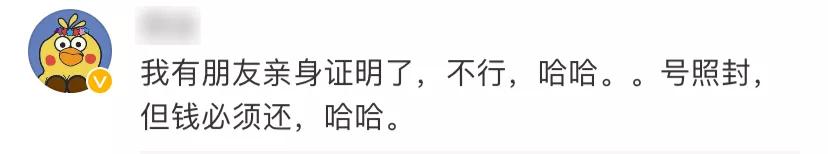 解封微信号怎么解封（微信被封号的几种解封方法）(11)