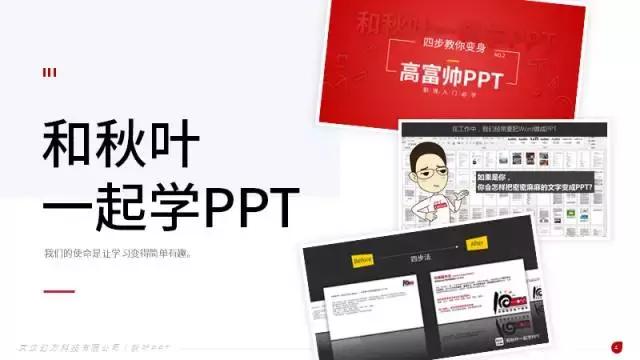 ppt超链接怎么做（ppt插入超链接的详细步骤）(1)