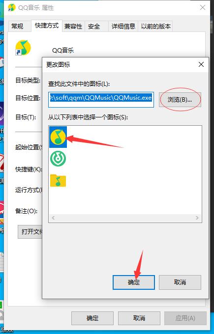 电脑桌面比例突然变大怎么还原（电脑桌面崩溃异常轻松解决方法）(2)