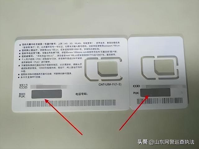 手机卡怎么设置密码（手机设置sim卡密码详细步骤）(3)