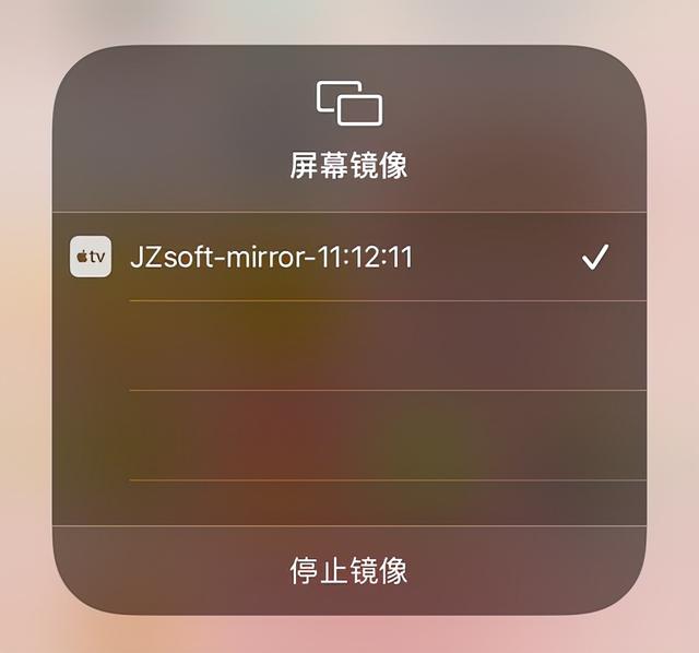 苹果手机连电脑怎么连接（苹果手机投屏到电脑的方法）(4)