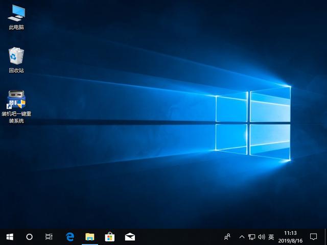 电脑怎么重装系统windows7（电脑重新安装windows7系统详细步骤）(16)