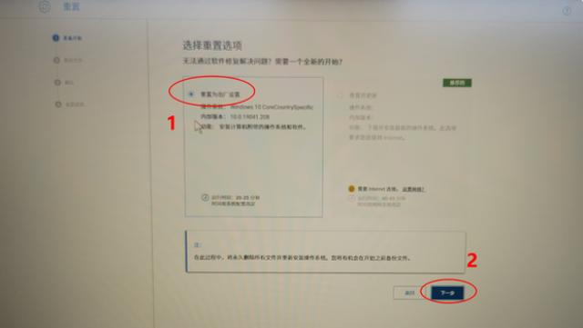 电脑怎么一键还原恢复出厂设置（戴尔一键恢复出厂自带系统方法步骤）(6)