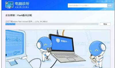 flash版本过低怎么解决（如何解决Flash版本过低）(7)