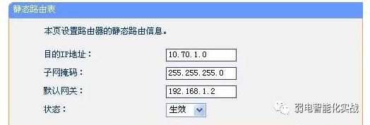网关是什么（网关相关知识详细介绍）(4)