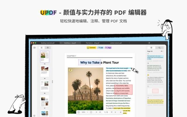 pdf文件是什么意思（为什么现在都用pdf格式）(1)