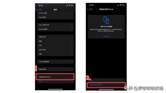 安卓苹果手机数据转移用什么软件（安卓手机数据转移到iphone新手机）(3)