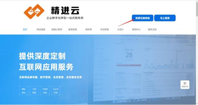 怎么搞一个自己的小程序（微信商城小程序免费教程）(4)