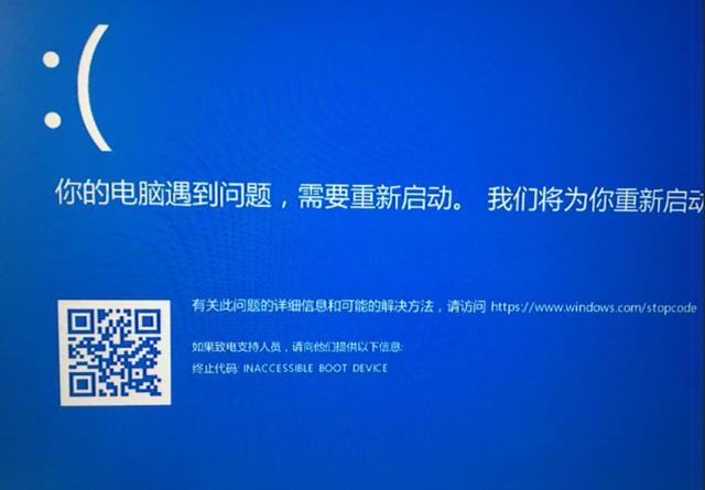 windows7电脑蓝屏修复方法（电脑蓝屏了怎样才能快速解决）(1)