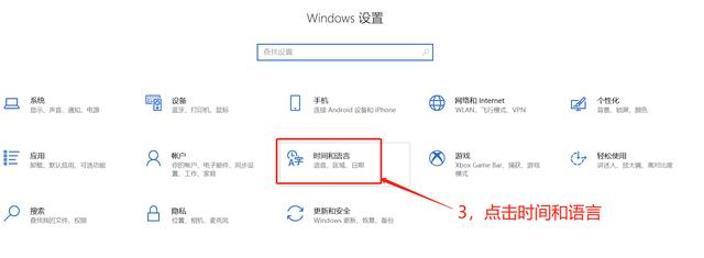 电脑输入法怎么设置默认（电脑设置默认输入法详细操作步骤）(2)