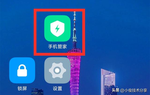 手机深度清理怎么清理（彻底释放手机内存空间方法）(2)