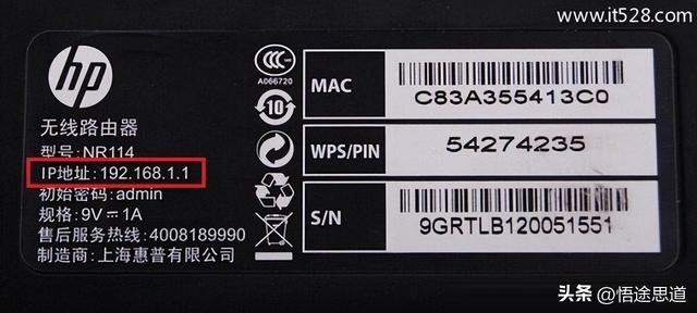 无法获取ip地址是什么原因（路由器的ip地址进不去的原因与解决方法）(10)