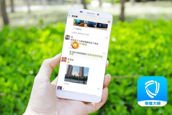 微信删除好友怎么加回来(微信好友误删除的3种解决方法)(2)