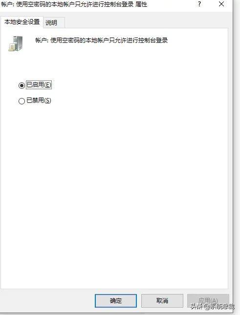 打印机显示e3什么原因（windows10打印机设置方法）(3)