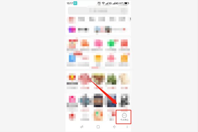 拼多多怎么关闭拼小圈（关闭拼小圈的详细操作步骤）(3)