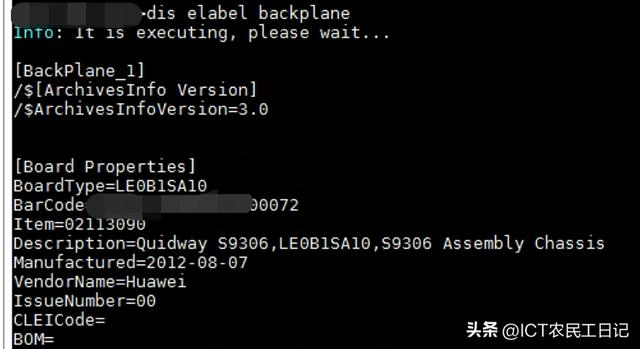主机序列号怎么查询（通过命令查询主机的序列号方法）(8)