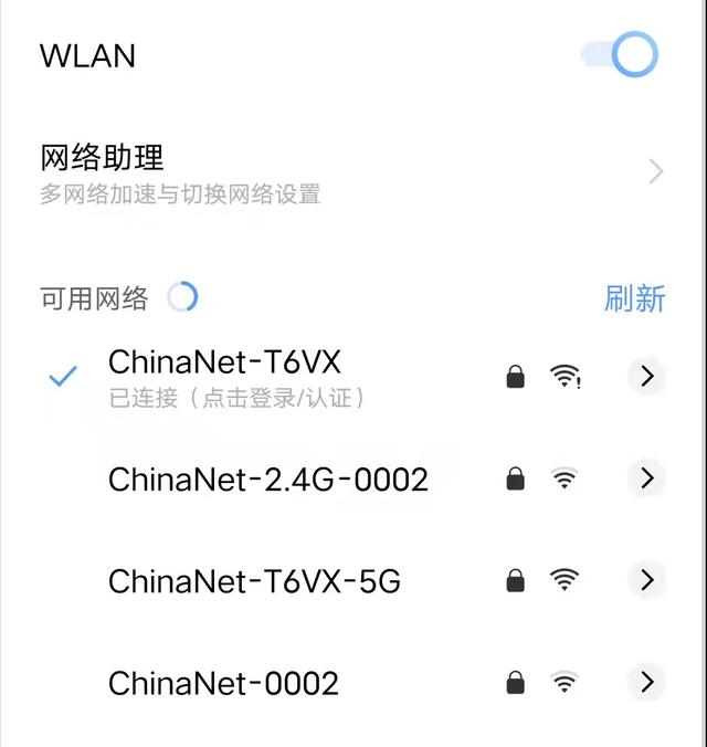 WIFI路由器怎么安装(安装路由器的详细步骤图解)(2)