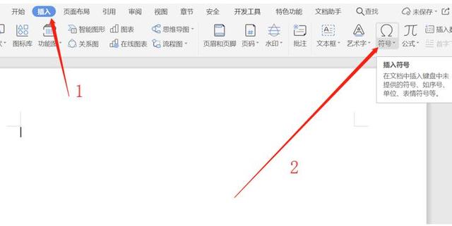word怎么打对勾、打叉（方框内打勾、打叉的Word小小技巧）(1)
