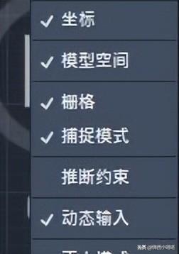 cad动态输入框不见了咋办（cad动态输入详细设置步骤）(4)