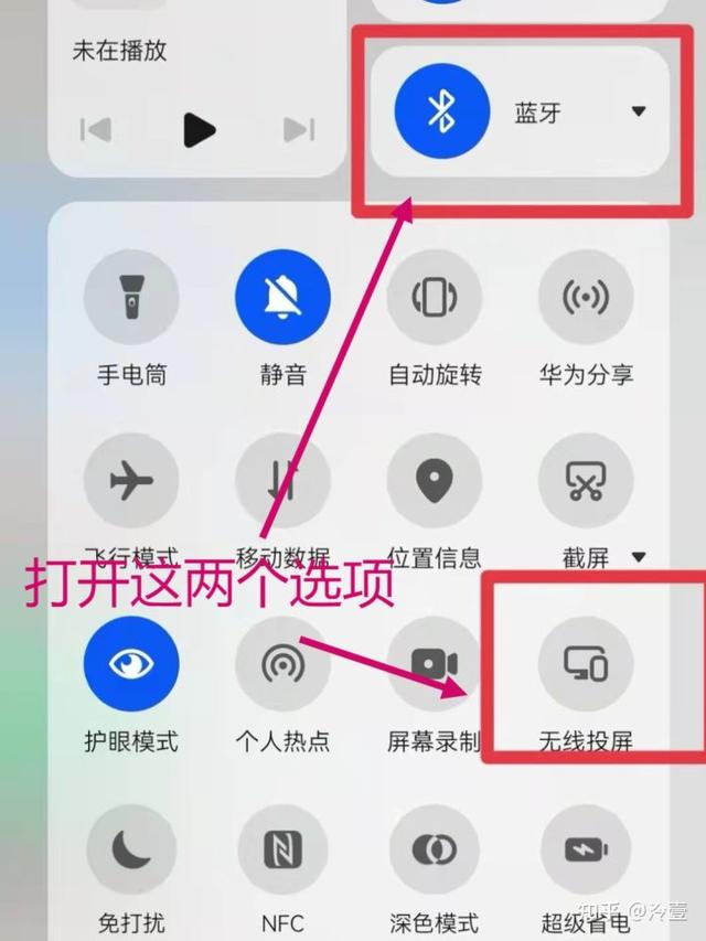 手机怎么投屏到电脑windows10（手机投屏到windows10电脑最简单步骤）(12)