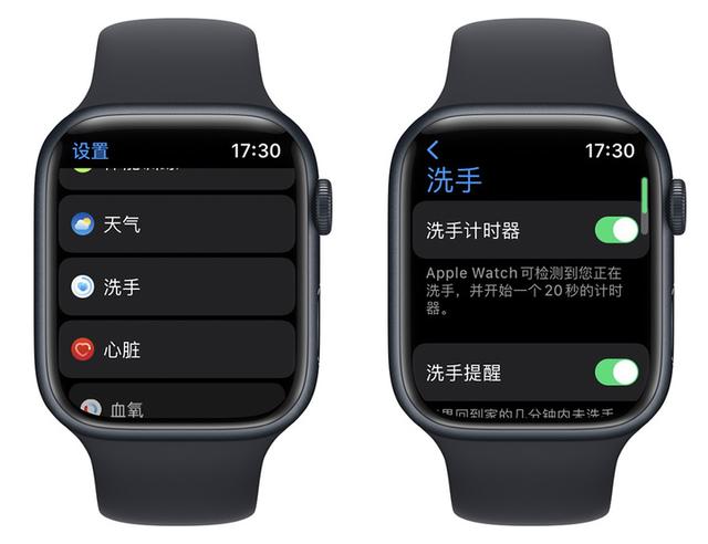 苹果手表功能大全介绍（刚买的apple watch怎么操作）(6)
