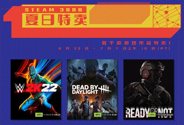 steam登陆无法连接到网络咋办（无法连接steam网络的解决方法）(4)