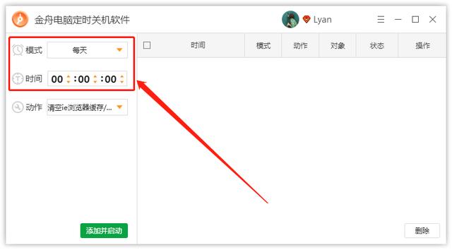 浏览器如何清理缓存(清理浏览器缓存的详细操作步骤)(2)