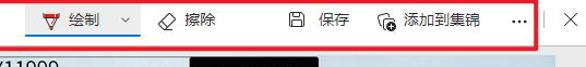windows11截图工具在哪（电脑上最好用的截图方式）(16)