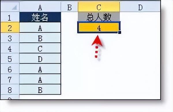 初学者怎样制作Excel表格（excel表格新手入门基础教程）(11)