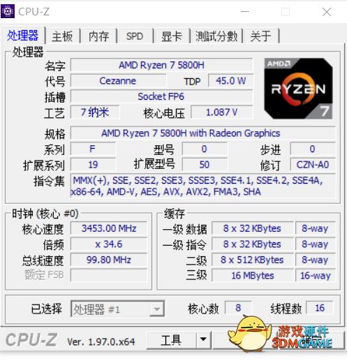 联想拯救者r7000p详细参数（2021款联想拯救者R7000P评测）(7)