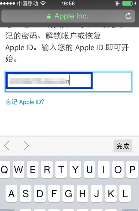 苹果id忘记密码怎么办（苹果id密码忘记如何重新设置）(4)