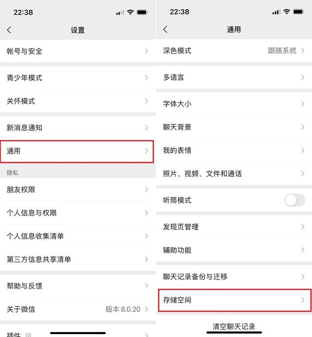 微信图片过期怎么找回（4种微信图片已过期的恢复方法）(4)