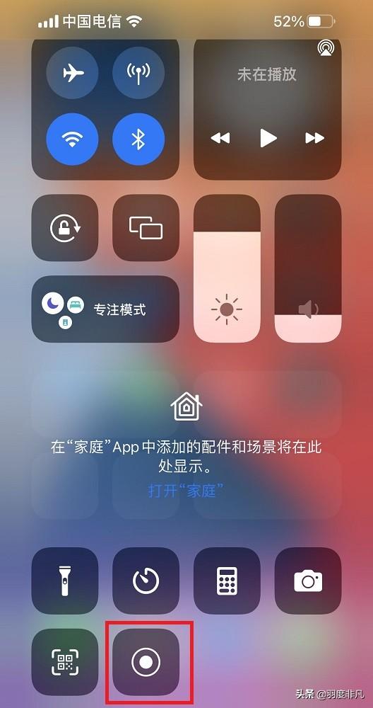 苹果13pro录屏功能在哪（1分钟玩转iPhone自带截图功能）(3)