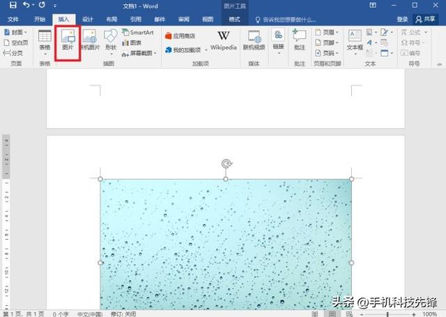 照片转换成pdf怎么做（4招教你搞定图片转pdf）(2)