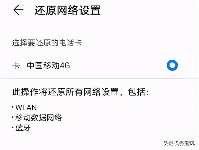 清除手机垃圾怎么清（清理手机垃圾的三个方法）(14)