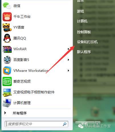 电脑怎么安装打印机（电脑安装打印机驱动详细步骤）(6)