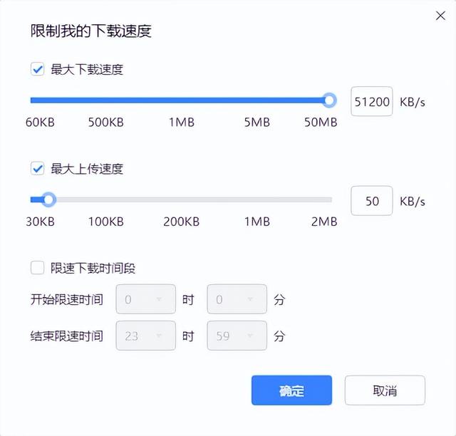 电脑下载速度慢怎么解决（提高电脑的下载速度的方法）(1)