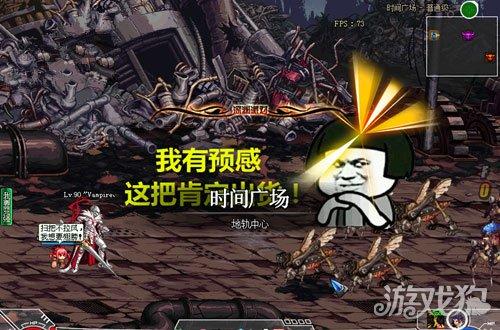 dnf补丁怎么用（地下城与勇士补丁使用方法）(1)