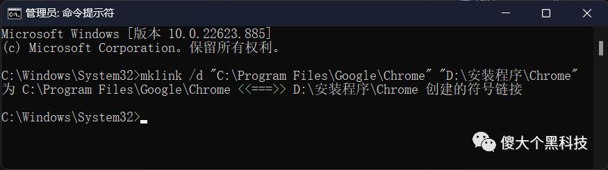 如何把c盘的文件移到d盘(windows11把c盘移动到d盘的操作方法)(2)