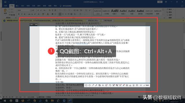 电脑截屏键是什么（电脑快速截图的方法和技巧）(3)
