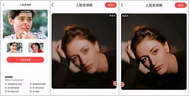怎么提高图片分辨率（5个照片分辨率修改方法）(5)