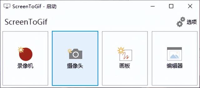 怎么把视频做成gif表情包（用视频制作微信gif表情详细步骤）(9)