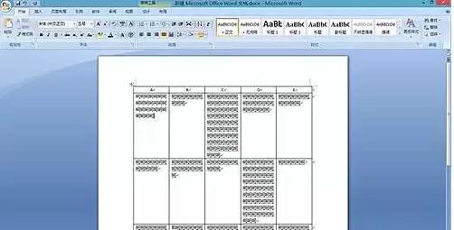 word调整字与字之间的距离的方法（word文档如何调文字间距）(7)