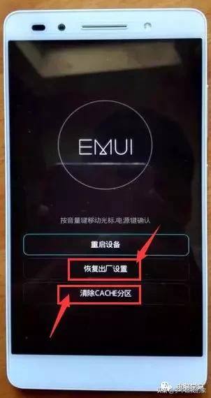 手机怎样刷机（手机最简单的刷机教程）(1)