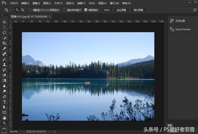 ps已经建好的画布怎么修改（ps调整画布大小操作方法）(1)