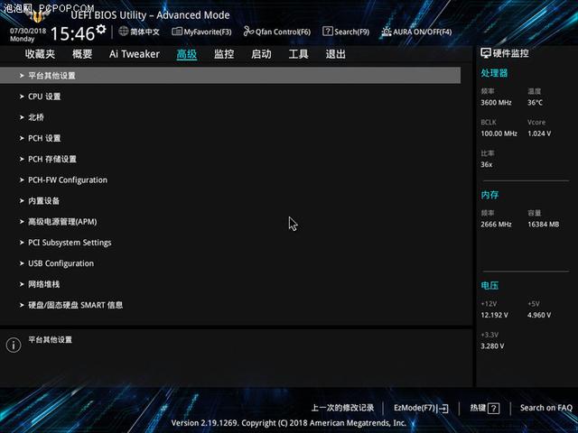 华硕b360m主板怎么样（华硕tufb360m-plusgaming主板评测）(13)