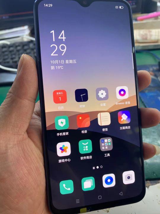 如果手机忘记密码怎么解开（忘记手机锁屏密码解决办法）(5)