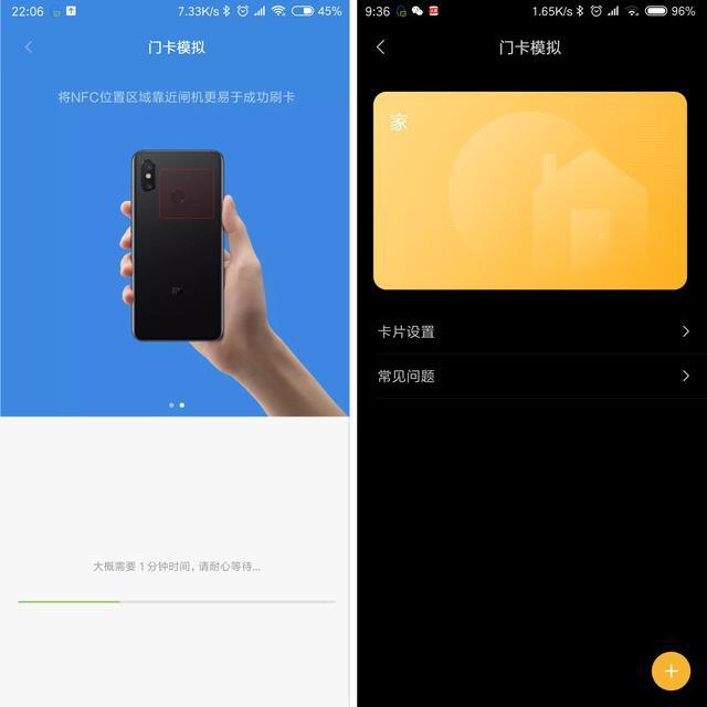 微信nfc功能有什么用（微信的NFC功能居然如此好用）(7)